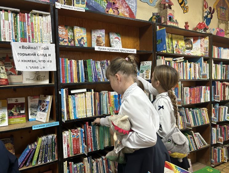 Экскурсия в библиотеку.