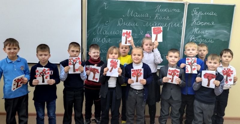 День матери День матери.